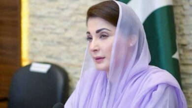 maryam nawaz news