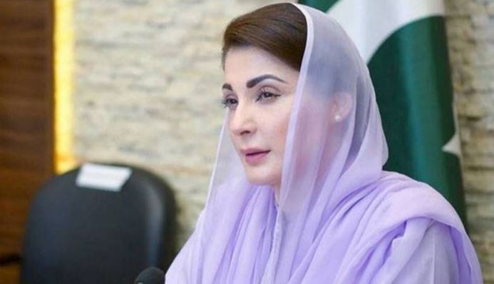 maryam nawaz news
