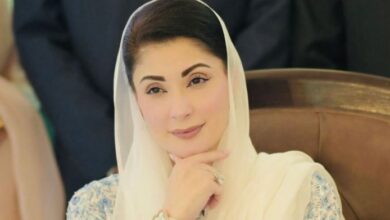 maryam nawaz news