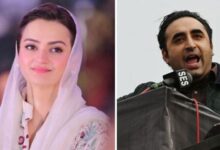 mayram aurangzaib replay to bilawal question