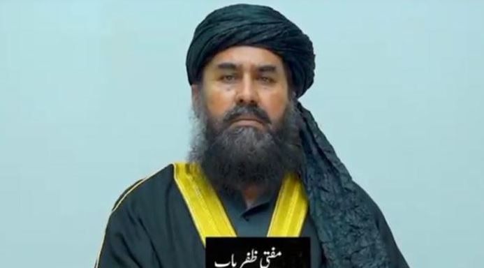 mufti zafar yaab arrest