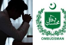 ombudsman department