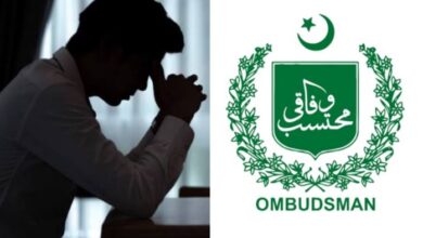 ombudsman department