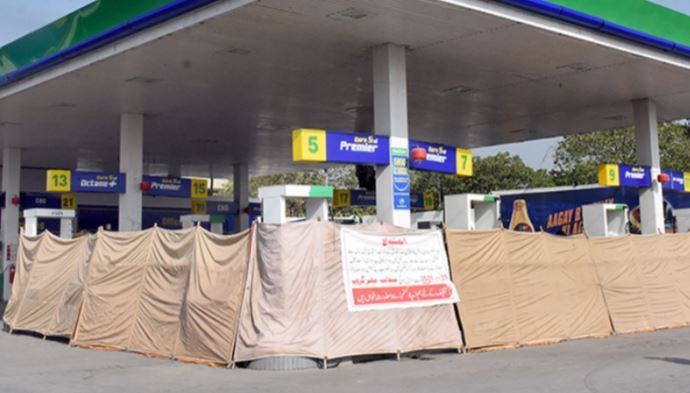 petrol pump close