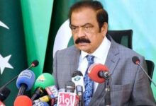 rana sanaullah talk about balochistan