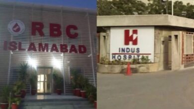 rbc hospital and indus hospital