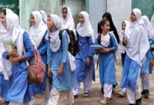 school leave notification