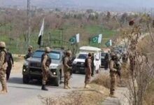 security forceses opration