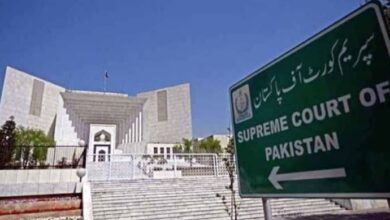 supreme court news