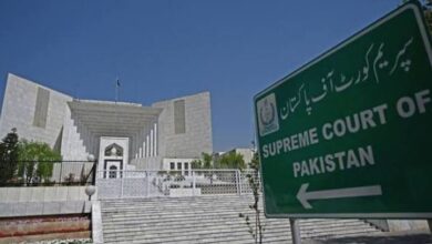supreme court of pakistan