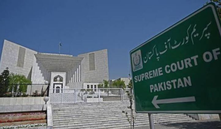 supreme court of pakistan