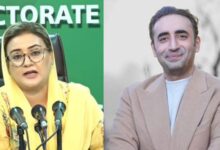 uzma bukhari replay to bilawal