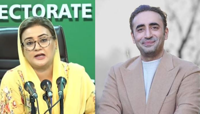 uzma bukhari replay to bilawal