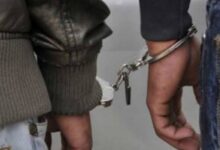 accused arrest
