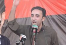 bilawal bhutto news