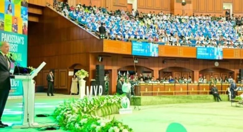first national youth policy