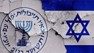 israel agency mossad