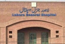 lahore gerneral hospital news