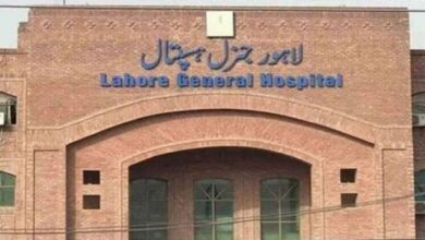 lahore gerneral hospital news