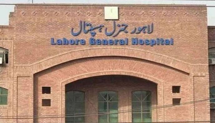 lahore gerneral hospital news