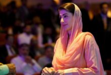 maryam nawaz news