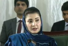maryam nawaz news