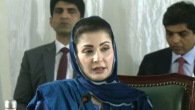 maryam nawaz news