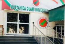 mqm news
