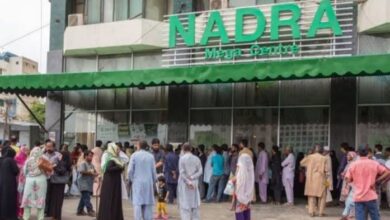 nadra atm machine