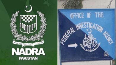 nadra written letter to dg fia