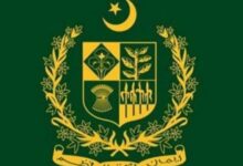 noc return of government officers