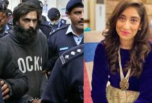 noor muqadam murder case