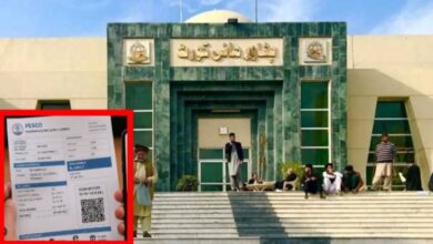 peshawar high court and electric bill