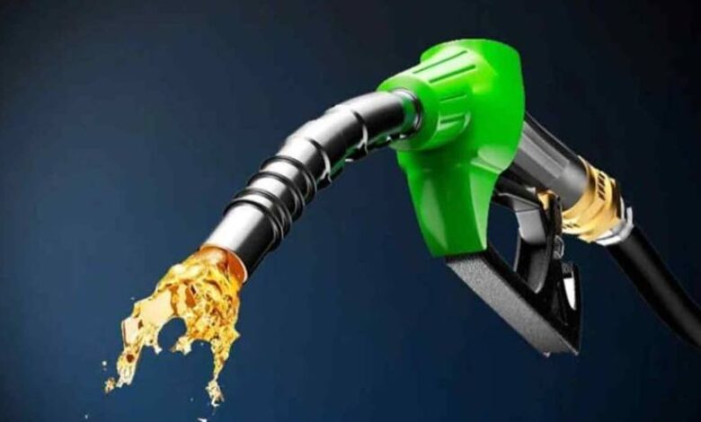 petrol price