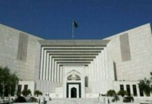 pti give application in superem court