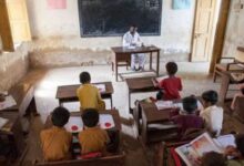 school teacher