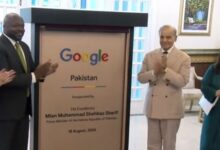 shahbaz sharif inaugurated google office