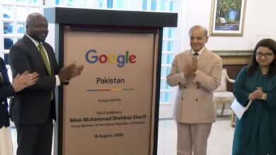 shahbaz sharif inaugurated google office
