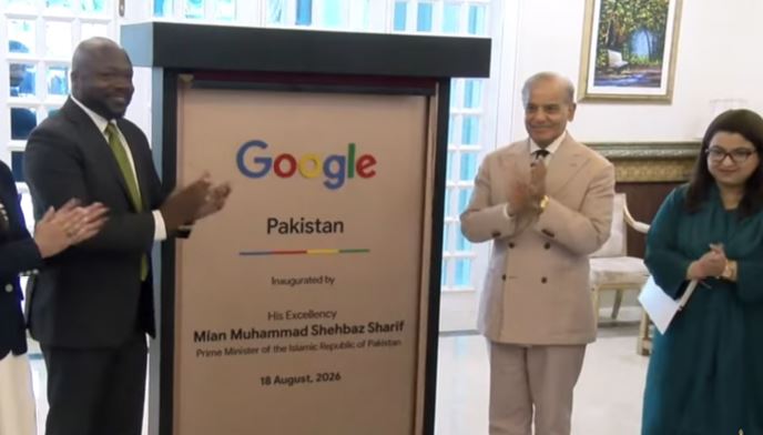 shahbaz sharif inaugurated google office