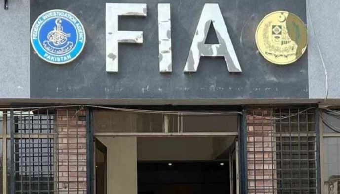 multan fia working