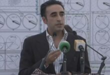 bilawal bhutto news