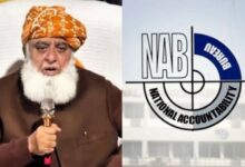 fazal ur rehman and nab