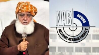 fazal ur rehman and nab