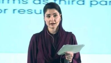 maryam nawaz news