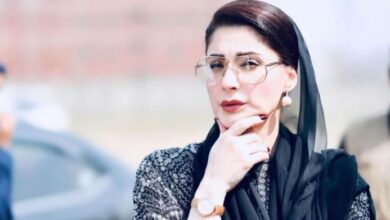 maryam nawaz news