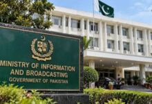 ministry of information