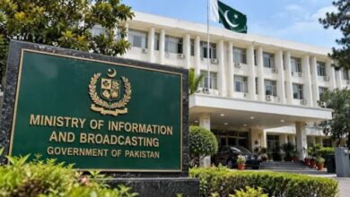 ministry of information