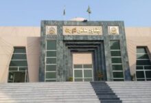 peshawar high court decision