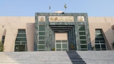 peshawar high court decision
