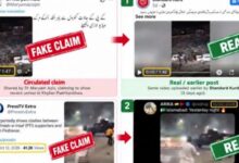 pti fake video